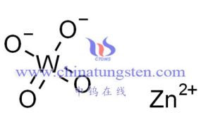 什么是钨酸锌？