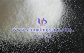 偏钨酸铵分子量是多少？