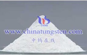 偏钨酸铵特性有哪些？