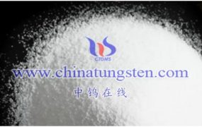 偏钨酸铵催化剂是什么？