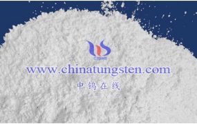 偏钨酸铵物理性质有哪些？