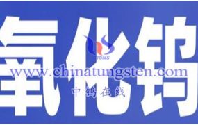 氧化物是什么颜色的？