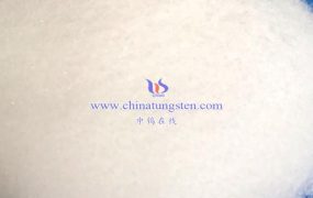 偏钨酸铵的危险类别码有哪些？