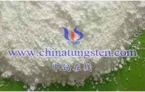 偏钨酸铵与其他钨化合物有何区别？