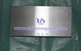 钼块的市场价格如何？