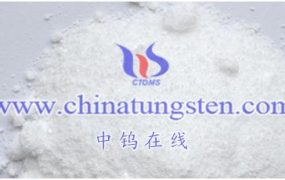 如何调节偏钨酸铵溶液pH值？