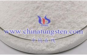 偏钨酸铵热化学分析方法有哪些？