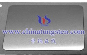 什么是钨基合金封装片？