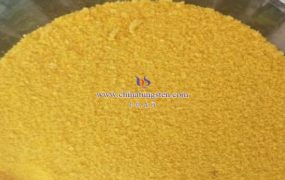 纳米氧化钨的价格是多少？