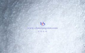 关于偏钨酸铵生产和使用的法规有哪些？