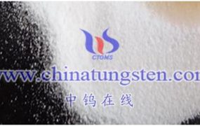 纳米偏钨酸铵在光电子学领域的潜在应用有哪些？