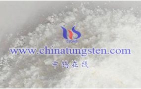 催化剂对偏钨酸铵的需求有哪些？