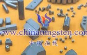 异型硬质合金有哪些？