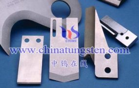 硬质合金有哪些形状？