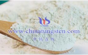 厦门钨业的技术优势有哪些？