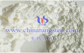 如何处理偏钨酸铵的废料和废弃物？