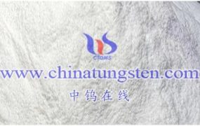 如何制备纳米颗粒偏钨酸铵？