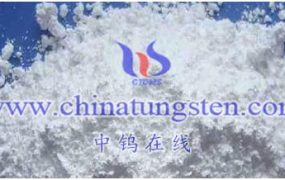 偏钨酸铵性质和特点是什么？