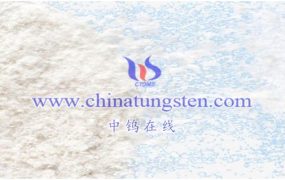 偏钨酸铵环保么？