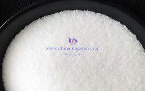 什么是工业级偏钨酸铵？