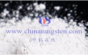 偏钨酸钠相关系统编号有哪些？