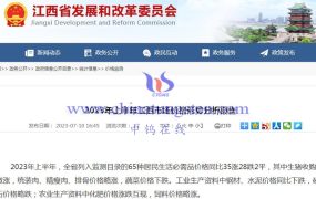 2023年上半年江西稀土价格下跌