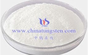 偏钨酸钠最新价格是多少？