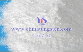 偏钨酸盐沉淀是什么？