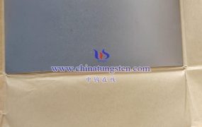 钨片是否有国际标准？