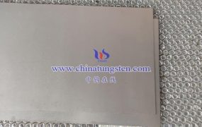 钨片的检验规则是什么？