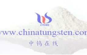 偏钨酸钠市场前景如何？