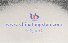 偏钨酸钠物化性质有哪些？