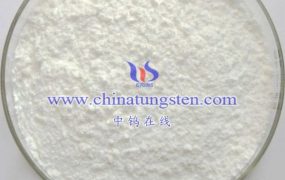 仲钨酸铵的分子式是什么？