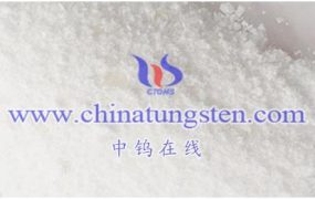 偏钨酸铵的生产工艺有哪些？哪种工艺更加先进？