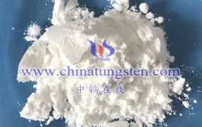 仲钨酸铵中WO3含量是多少？