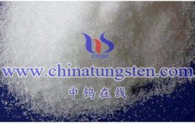 仲钨酸铵是什么？