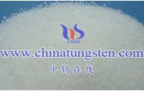 仲钨酸铵基本数据有哪些？