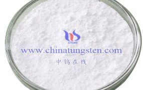 偏钨酸铵熔点是多少？