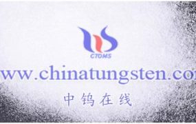 仲钨酸铵生产离子交换树脂是什么？