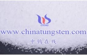 仲钨酸铵生产用盐酸是什么？