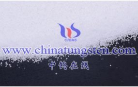 仲钨酸铵生产用氯化镁是什么？