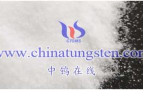 仲钨酸铵生产用钨精矿是什么？