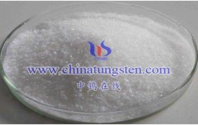 什么是高压碱煮-离子交换-蒸发结晶法仲钨酸铵生产工艺？