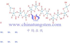 偏钨酸铵分子式是怎样的？