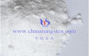 偏钨酸铵溶于酸吗？