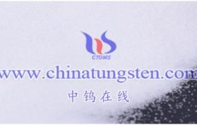 钨冶炼工艺有哪些？