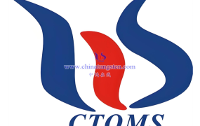 中钨在线科技有限公司怎么样？