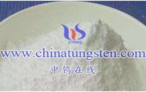 什么是仲钨酸铵生产工艺-白钨精矿苏打压煮-溶剂萃取-蒸发结晶法？