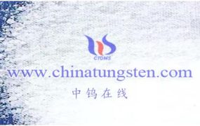 什么是仲钨酸铵生产工艺-白钨精矿烧碱氟盐压煮-溶剂萃取-蒸发结晶法？