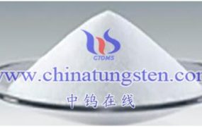 钨酸铵水合物是什么？